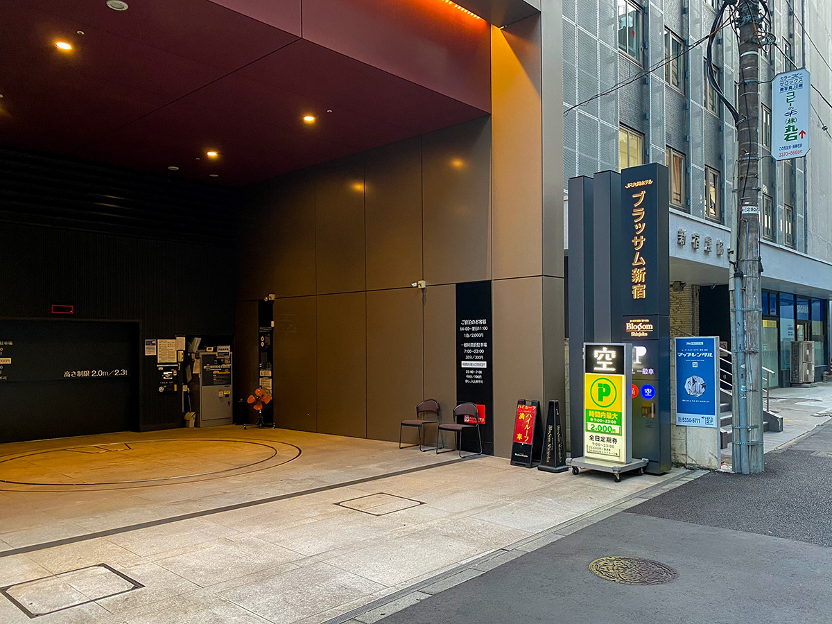 ブラッサム新宿駐車場