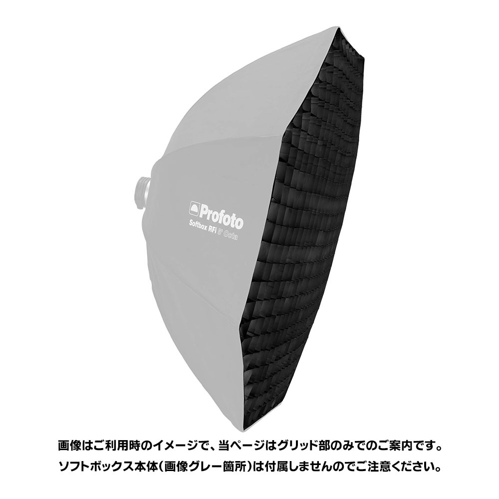 RFi ソフトグリッド 50° 150cm Octa オクタ型 [254631]