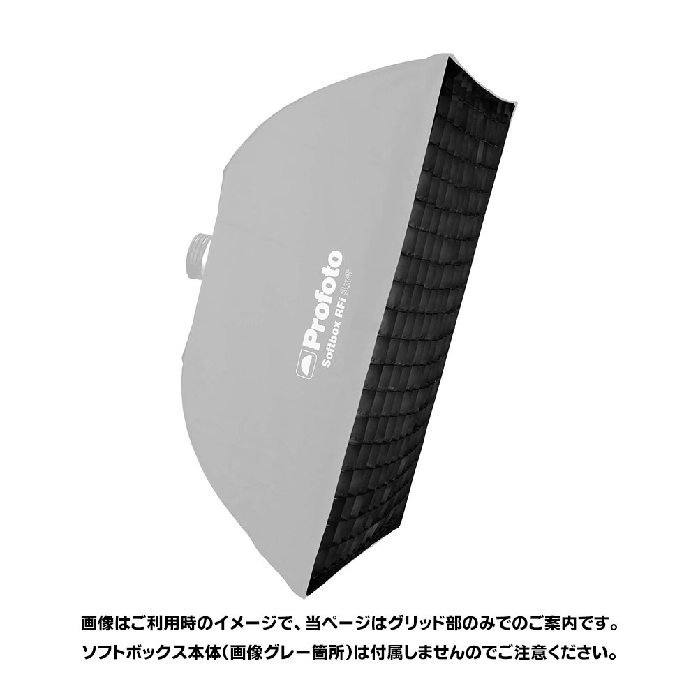 RFi ソフトグリッド 50° 90x120cm 長方形型 [254623]